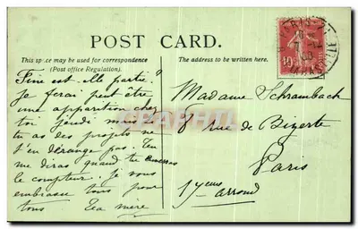 Guernsey - Saint-Pierre-Port - Casa de Victor Hugo - A Galeria de Carvalho — Verso