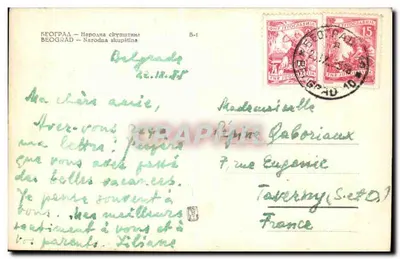 Place de la République — Belgrad — Wydawca B-1 — Rewers
