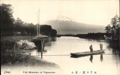 Monte Fuji visto de Tagonoura — (F40) — editor não identificado