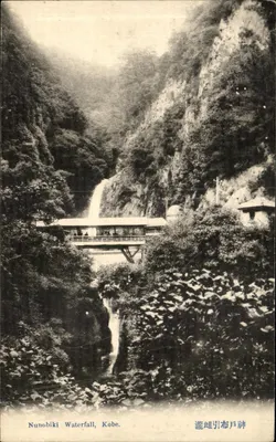Cachoeira Nunobiki, Kobe — vista do cânion com cachoeira e ponte — editor desconhecido, número de série não visível