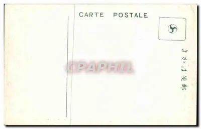 Chion-in Sammon — Porta del tempio Chion-in — editore sconosciuto, numero di serie non visibile — Verso
