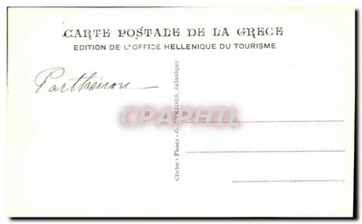 Parthenon — Ruïnes van het tempel van Athene — Uitgave van het Grieks Toerisme Bureau — Achterkant