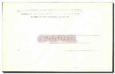 Het klooster Stavronikita - Mont Athos — Foto-Editie Lykides, Saloniki — Achterkant