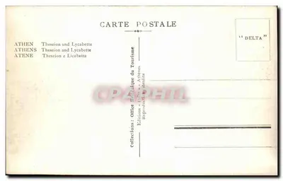 Ateny - Tezejon i Lycabette — Delta Ateny, nr 607 — Rewers