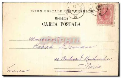 Casa de Depuneri — Bukareszt — Wydawca Ad. Maier & D. Stern, n° 682 — Rewers