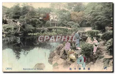 Rakurakuen em Hikone — Japão — editor M18