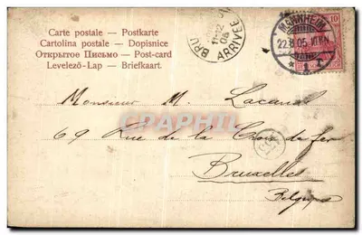 Mannheim — Kaiserring z fontanną i tramwajem — Dr. Trenkler Co., Leipzig, nr 21231 — Rewers