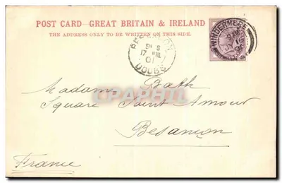 Langdale Pikes — widok gór i rzeki — B. & D. 2256 — Rewers
