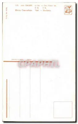 Donna — scena intima con cameriera — Jules SCALBERT, n°1570 — Verso
