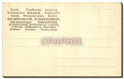 Katedra w Erfurcie — Oestil Kreuzgang — Oestil — Rewers