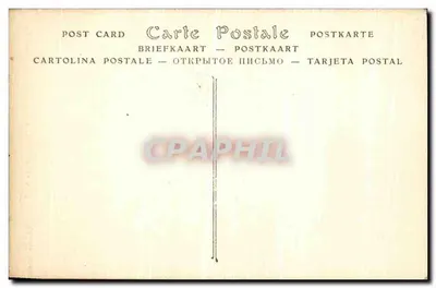 Vézelay — Centralny portal kościoła św. Małgorzaty — ND Phot. — Rewers