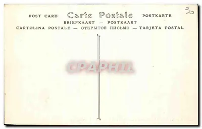 Nîmes — Les Arènes, widok z zewnątrz, Strona południowo-wschodnia — ND Fot. nr 46 — Rewers