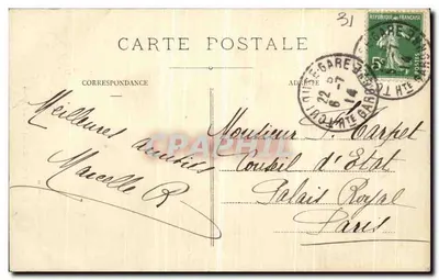 Cloister of the Museum — Toulouse — Longi Déchel, Publisher — Back