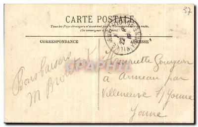 Chenonceaux — Zamek — Kominek renesansowy — Rewers