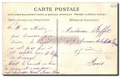 Gisors — Most Souphras — Wydawca nieznany, numer seryjny nie widoczny — Rewers