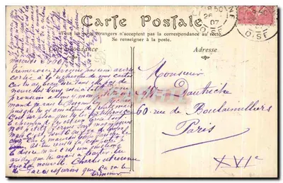 Compiègne — Drzwi Arsenalu — ND Phot — Rewers