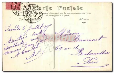 Pałac w COMPIÈGNE — Salony Strażników — ND Fot — Rewers