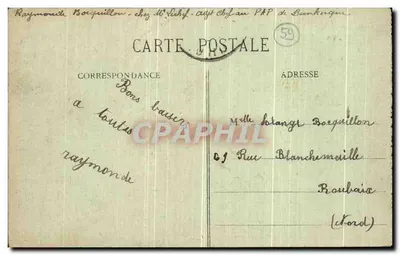 MALO-les-BAINS - Efeito de Ondas — G.A.R. n°158 — Verso