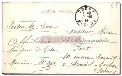 Cosne - Hotel de Ville e Igreja de São Jacinto — editor desconhecido, número de série 40 — Verso