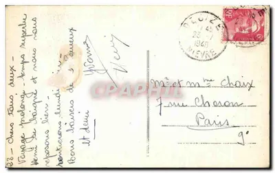 Decize (Nièvre) — Torre dos Muros (século XII) — Verso