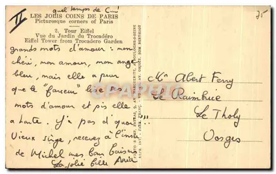 Wieża Eiffla — Widok z Ogrodu Trocadéro — Patras — Rewers