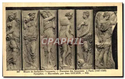 Fontaine des Innocents — Nymphes — Bas-reliefs par Jean Goujon à Paris (1547-1549) — Musée de Sculpture Comparée