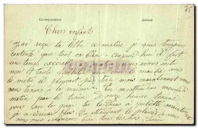 Parigi - Buttes Chaumont - Un sito pittoresco J.H. — Verso
