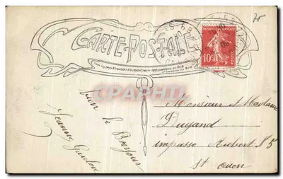Pomyśleć o Paryżu — widok Pałacu Chaillot — wydawca 'En' (numer seryjny nie widoczny) — Rewers