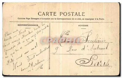 Las Vincennes — Grecki Tempel (na jeziorze Daumesnil) — wydawca Millo Ramond, 2 bis, ulica Armande-Carrel, St-Mandé — Rewers