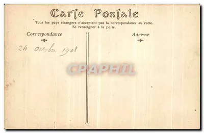 Abbatia Saint-Denis — Bok północny — ND Phot — Rewers