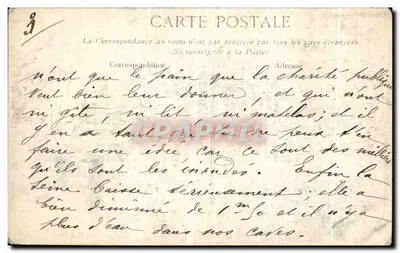 Überschwemmung der Seine — Paris - Tor der Station und Quai d'Ivry — EID — Rückseite