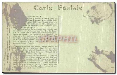Espada de Honra oferecida ao Mariscal Foch — Cidade de Paris — Vever, Ourives-Joalheiro — Verso