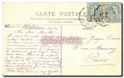 Bagnolles-de-l'Orne — O Rocher do Estabelecimento Termal — n°15 — Verso