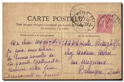 Paris — La Porte Saint-Martin — Collection Petit Journal — Verso