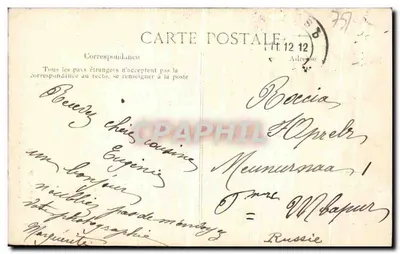 Paryż — Absydę Katedry Notre-Dame — Wydawca E.P.D. nr 4243 — Rewers