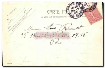 Paris - Le Petit Palais — unbekannter Verlag, Seriennummer 5011 — Rückseite