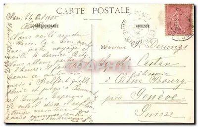 Paris à noite — editor anônimo, número de série não visível — Verso