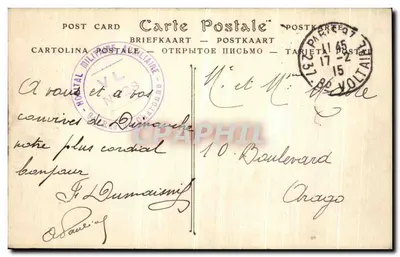 Hotel Popular Hombres, 94 rue de Charonne — Entrada del vestíbulo y foyer — París, XI° distrito — Reverso