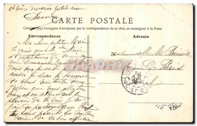 Paris - Bois de Boulogne, vue du Lac — éditeur imprimeur non visible, n° de série 2 — Verso