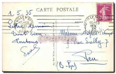 PARIS — Place du Trocadéro — E.M. n°35 — Rewers