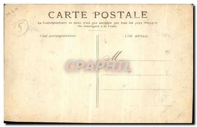 Paryż — Saint-Germain-l'Auxerrois — Vincennes — Rewers