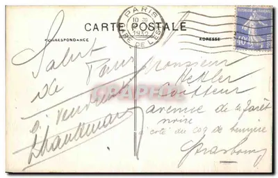 PARIS (Puerta de Versalles) - Parque de Exposiciones - Feria de París - Avenida Central — editor desconocido, número de serie no visible — Reverso