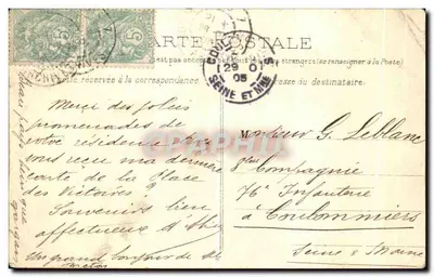 Le Parc Monceau — Les Ruines — A. Goulon — Verso