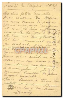Alençon — Rue Saint-Blaise — Dom, w którym urodziła się Siostra Thérèse z Dziecka Jezus i gdzie zmarła — Rewers