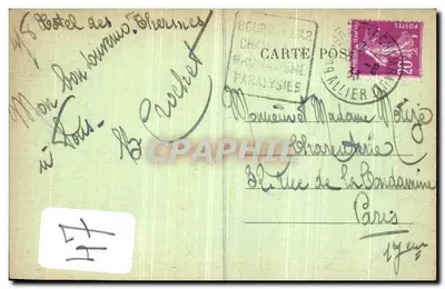 Bourbon-l'Archambault — Jezioro i ruiny — Foto Bernard — Rewers