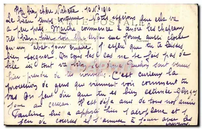 Le Jubé de Saint-Etienne-du-Mont — Perspective — Éditeur E.D. n°4315 — Verso
