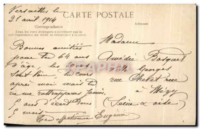 Paris – Buttes-Chaumont — O Lago e o Belvedere — Editor E.D. n°4192 — Verso