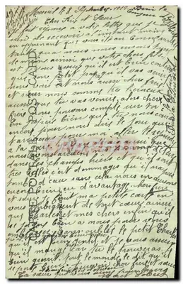 Ham em ruínas — Portal da Igreja — editor anônimo, n° 3100 — Verso