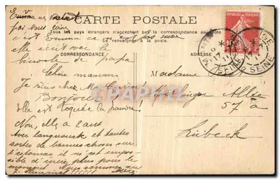 Kolumna Vendome — Paryż — wydawca nieznany, numer seryjny nieczytelny — Rewers