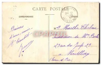 Paris - O Molino de Longchamps, no Bois de Boulogne — editor anônimo, n° 345 — Verso